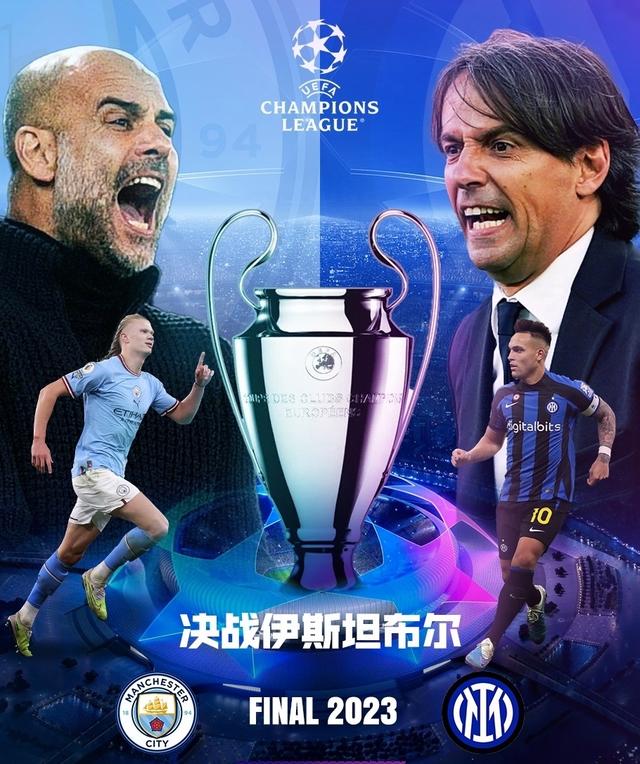 比赛中得到 比赛中得到