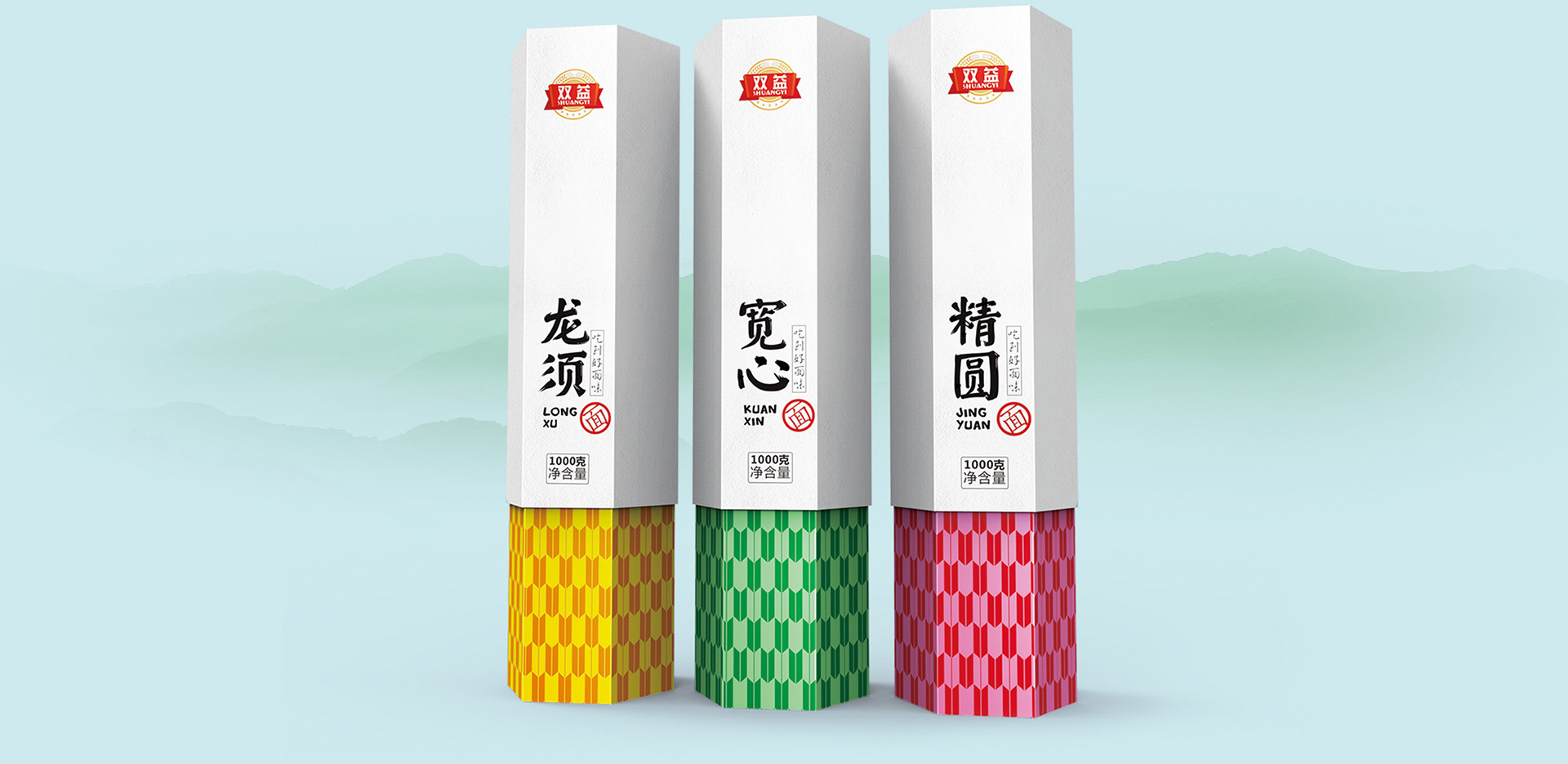 面条包装设计